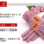 羊毛保暖觸控式螢幕手套-灰色