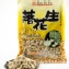 蒜茸花生(殼)