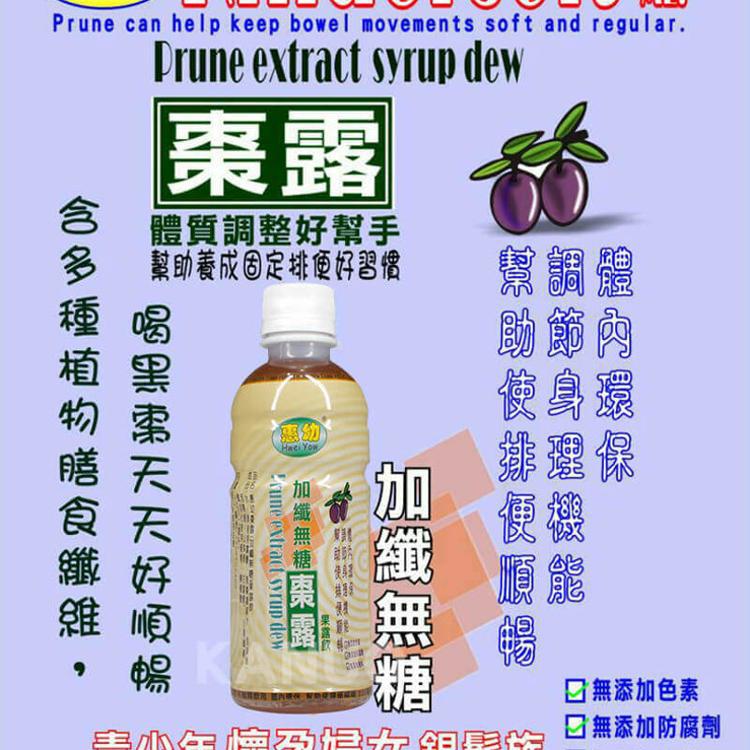 【惠幼】加纖無糖棗露 果露飲 (330ml/瓶)