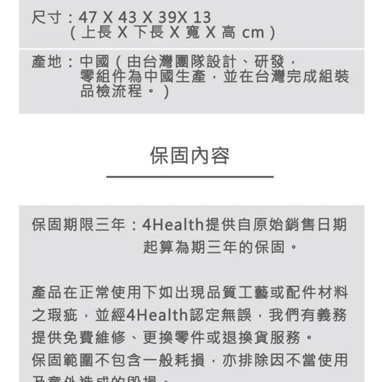 【舒樂活4Health】魔脊 多用途健康彈力腰靠 (腰靠墊 / 背靠墊)
