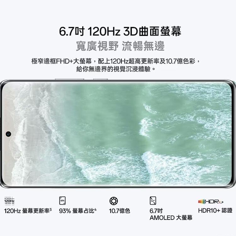 【官方認證福利機】OPPO Reno11 Pro (12G/512G) 6.7 吋 5G 贈掛繩