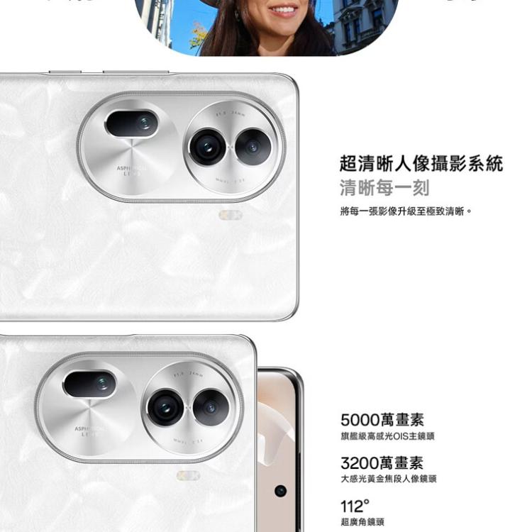 【官方認證福利機】OPPO Reno11 Pro (12G/512G) 6.7 吋 5G 贈掛繩