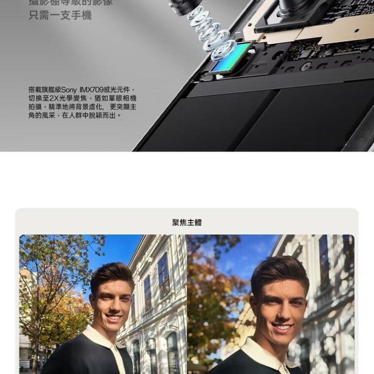 【官方認證福利機】OPPO Reno11 Pro (12G/512G) 6.7 吋 5G 贈掛繩