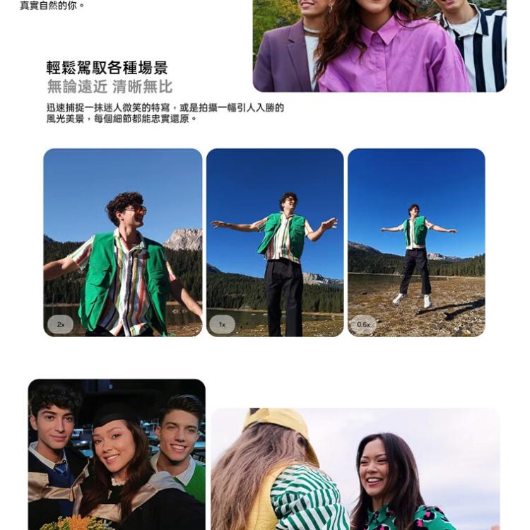 【官方認證福利機】OPPO Reno11 Pro (12G/512G) 6.7 吋 5G 贈掛繩