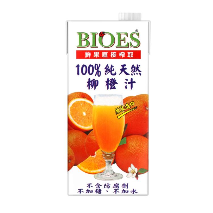 【囍瑞BIOES】純天然 100% 柳橙汁原汁(1000ml )