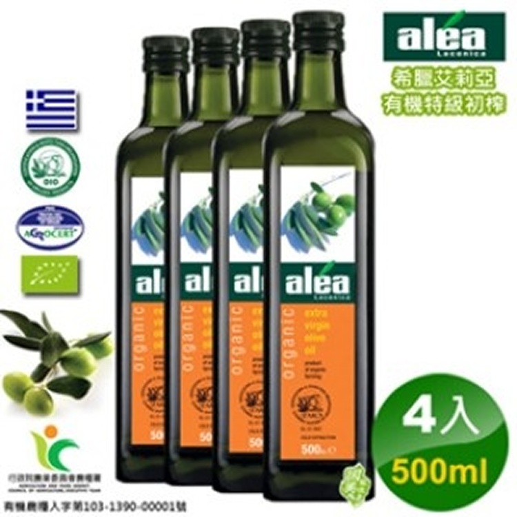 【希臘艾莉亞alea】液體黃金 有機特級初榨橄欖油(500ml x4)