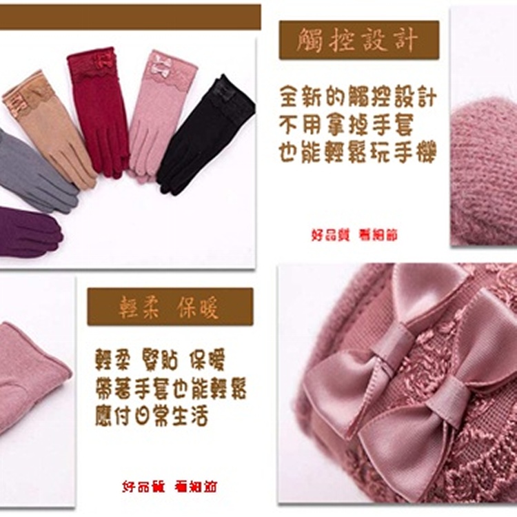羊毛保暖觸控式螢幕手套-紫色