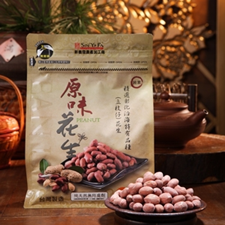 原味花生