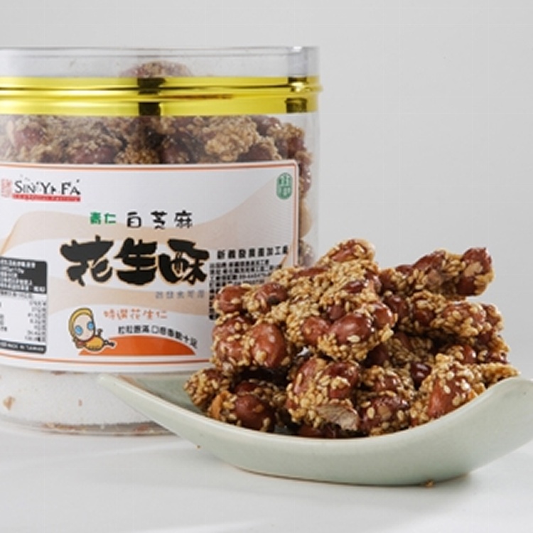 青仁 花生酥(白芝麻)