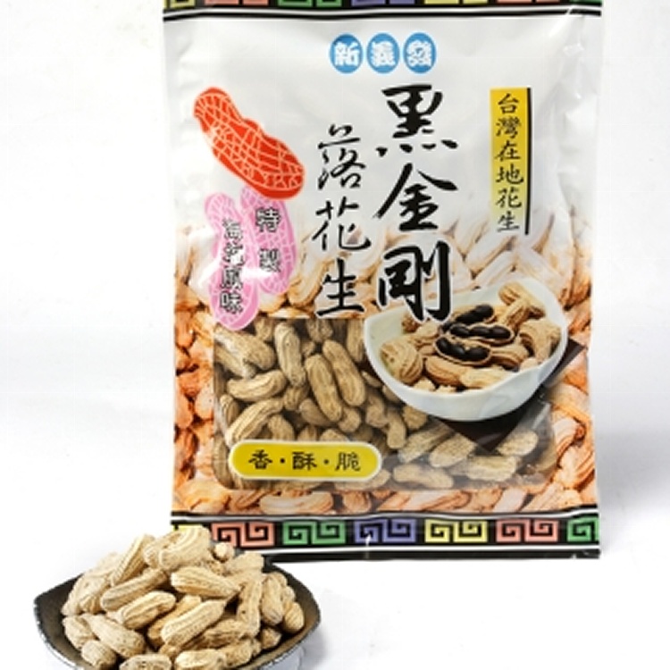 鹽香黑金剛(殼)