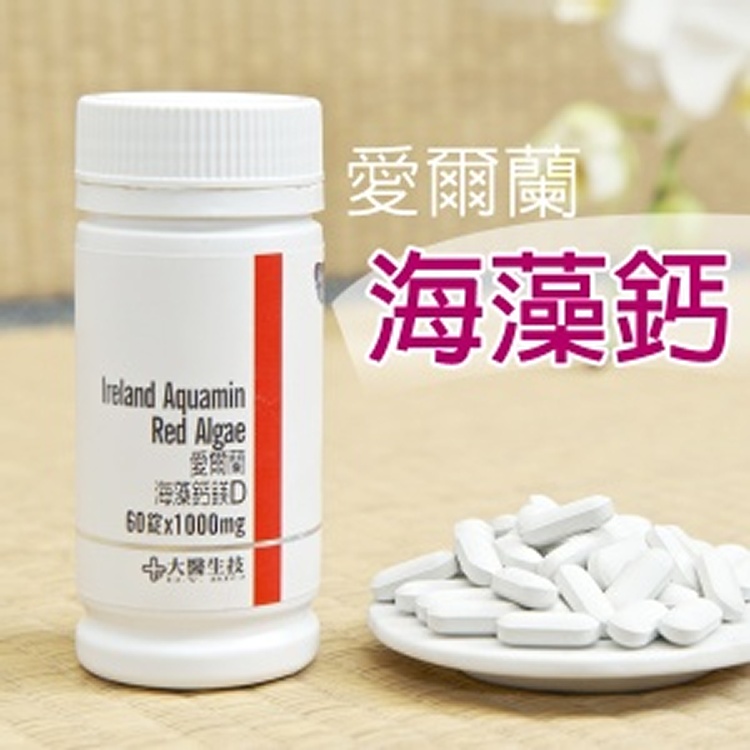 大醫生技愛爾蘭海藻鈣鎂D3紅藻Aquamin全素可食