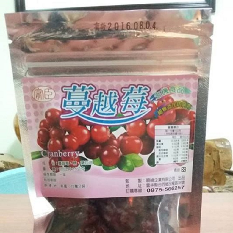 花田小舖~美國蔓越莓果乾