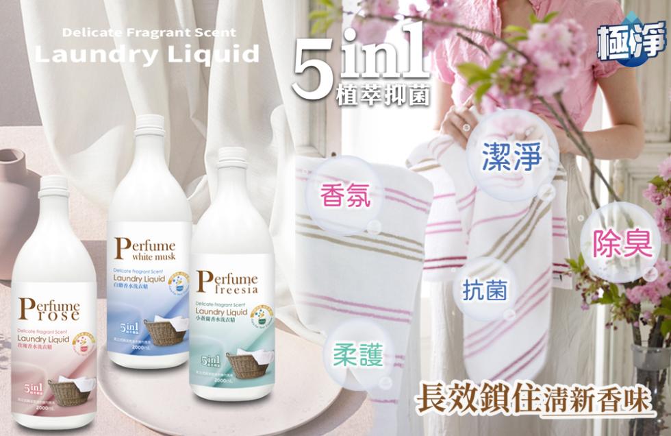 植萃抑菌，柔護 =，長效鎖住清新香味。