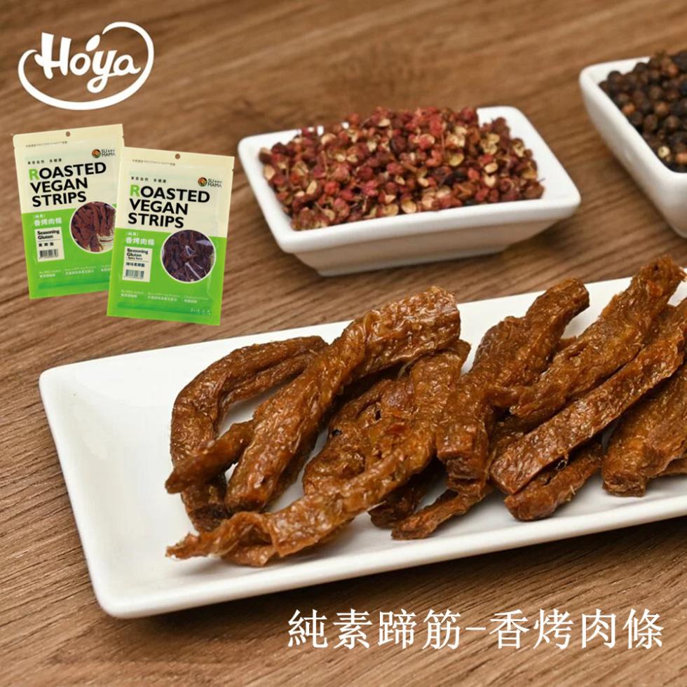 【HOYA】素媽媽純素蹄筋-香烤肉條100gx8包(任選口味:原味/辣味)