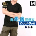 瑪榭cool-soft。超柔適V領短袖吸濕排汗涼感上衣．台灣製:瑪榭襪品