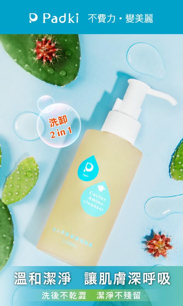 D Padki不費力 變美麗，溫和潔淨 讓肌膚深呼吸，洗後不乾澀 潔淨不殘留。