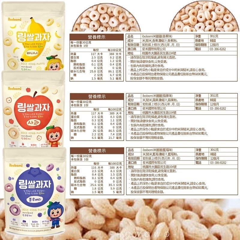 行星923000，聚长安品智o，림쌀과자，要他帮他替你，림쌀과자，小米5版版，잘 녹는 모양의 팔과，是早已，专20，频道的，每一份量30公克， 本包裝含1份，蛋白質，飽和脂肪，反式脂肪，碳水化合物:熱量，蛋白質，飽和脂肪，反式脂肪，碳水化合物:營養