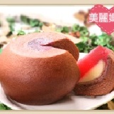 櫻桃口味蘋果年輪