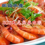 台灣大尾活力白蝦