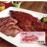 廣式叉燒肉 特價：$100