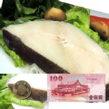 XL厚切扁鱈魚 (大比目魚)