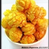 (甜)蘑菇焦糖球 爆爆桶 店長推薦 香甜酥脆又好吃 是嗜好甜食的您最佳選擇(可訂做微甜) 特價：$80