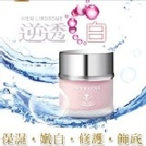 Nyfuxi 寧芙絲瞬間嫩白清透精華 使用後就如裸妝般呈現出絲緞般，清透粉嫩的膚質。 特價：$1980