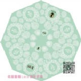 SK-II/SK2 全新 名媛蜜糖Lace設計摺傘 特價：$100