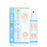 清爽保濕防曬乳液 SPF50 PA+++ 30ml