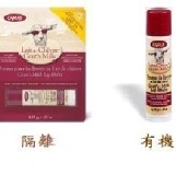 肯拿士護唇膏 4.25g（非購買價） 特價：$80