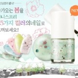 2012新色系 innisfree 有機指甲油 成分安全，不含苯、甲苯、乙苯、二甲苯、甲醛、DBP、重金屬與甲醇等有害物質 特價：$80