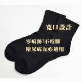 破盤價ㄉ除臭襪 （非購買價） 特價：$290
