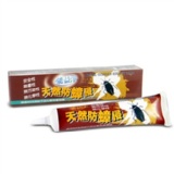 天然防蟑侵（非優惠價） ◆不是殺蟑劑，不用費心處理死蟑螂