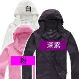 超薄防紫外線風衣 男女款 特價：$375