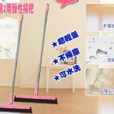 乾濕兩用掃把 CS合成橡膠、COPP、鐵 特價：$499