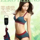 運動內衣內褲套裝 - 膚M