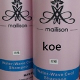 媚莉森洗髮精（涼）