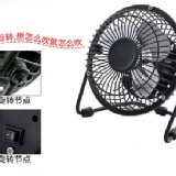 純金屬外殼USB迷你鋁葉風扇 特價：$110