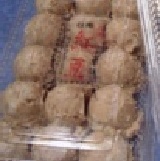 阿法紅豆 (大) 15顆 特價：$50