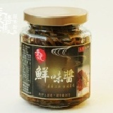 素醬媽頂極手工鮮味醬~牛蒡口味 (12罐以上 免運) 美味伴手禮~ 特價：$190