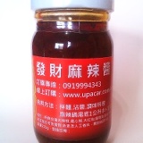 發財麻辣醬 特價：$160