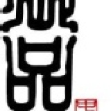 高麗菜包 一包6入~試吃價中(活動到3月1號)