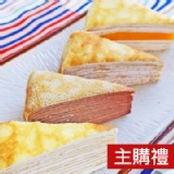 【滿額主購禮】切片4入獨享A組 B14-2003 特價：$0