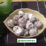 【紅豆丸】《EMMA易買健康》最古早味的紅豆香.喚醒您對古早的記憶~兩個字 好吃 1包600g只要75元 特價：$75