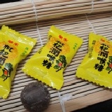 【枇杷潤喉糖】《易買健康堅果零嘴坊》養生又養聲的好零食~挑戰網路最低價喔!!! 1包600g只要110元 特價：$110