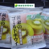 【魔力纖系列-黃金奇異果】您也可以是小S 12種口味-600g裝