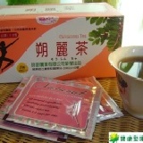 【朔麗茶】 1盒30包 天然草本植物萃取製成.喝出順暢.大餐前必用喔!!