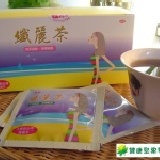 【纖麗茶】 1盒30包 天然草本植物萃取製成.喝出順暢.大餐前必用喔!!