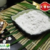 【芡實粉】1包300g裝 最簡單.最方便.最健康的養身食品