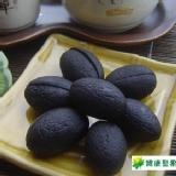 【無籽化核黑橄欖】 每包300g 道地台灣古早味~阿公阿嬤都知道它的好~